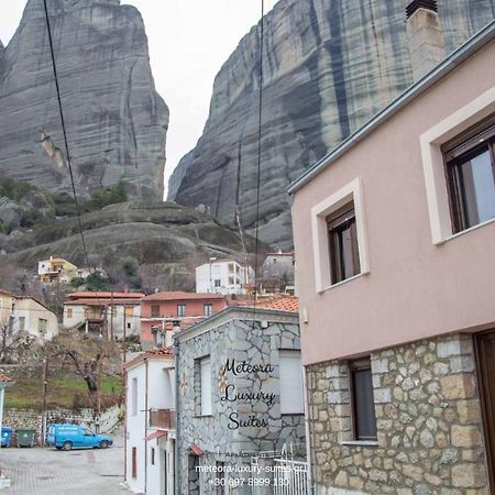 Historic Luxury House In The Heart Of Meteora Villa Kalambaka Exterior photo